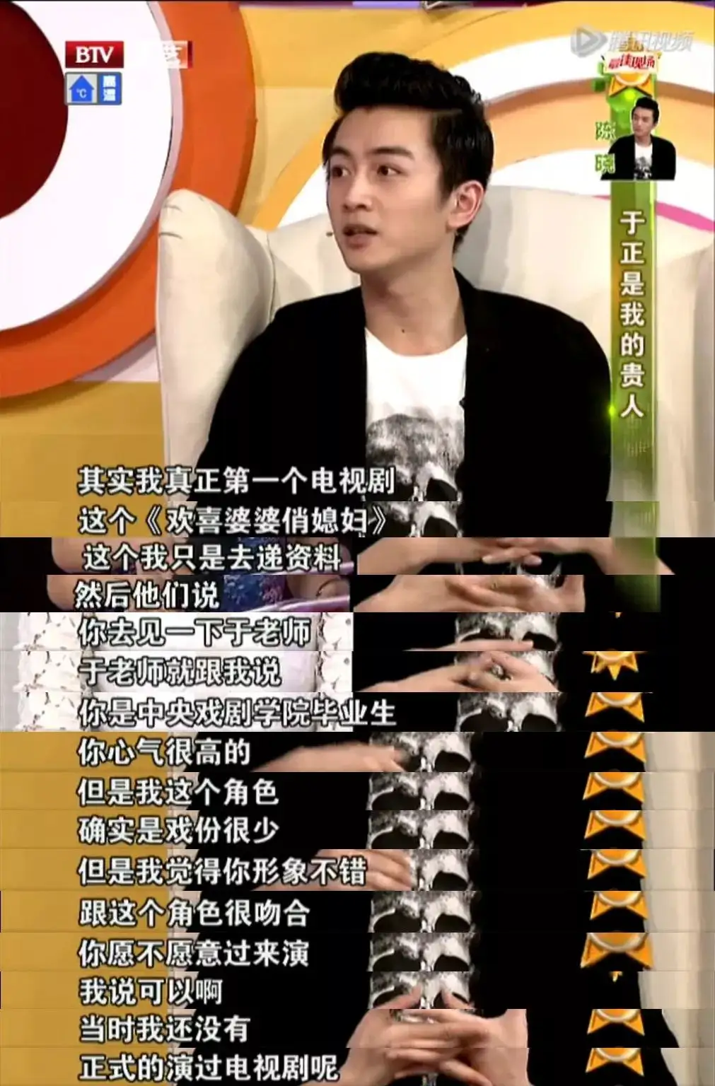 公子哥陈晓：那个娶了白月光的“顾千帆”，为何眼里失去了光？