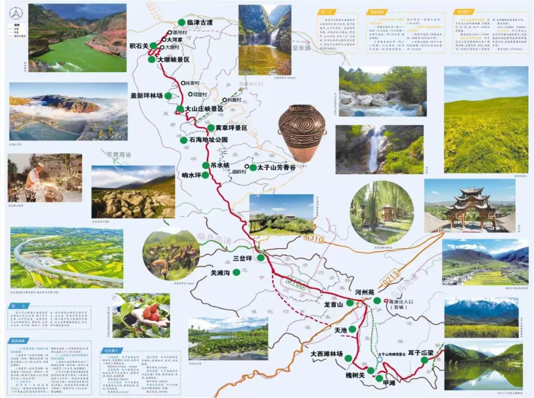 “五一”自驾出游 | 不远行，不聚集，这三条宝藏游玩线路走起！