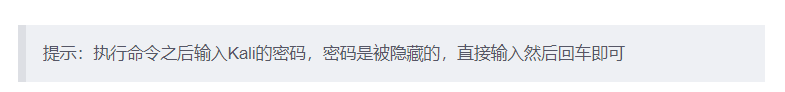 Kali利用msf滲透Windows電腦（超詳細）