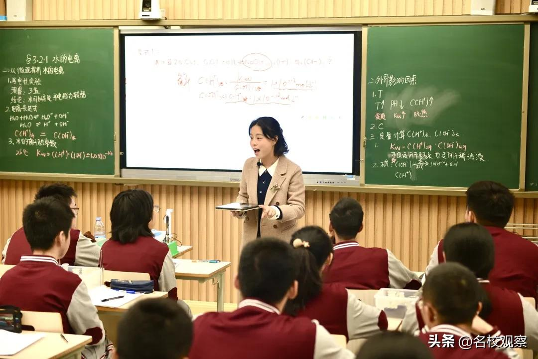 聚焦高质量育人，金苹果锦城一中第五届教育研讨会圆满举行