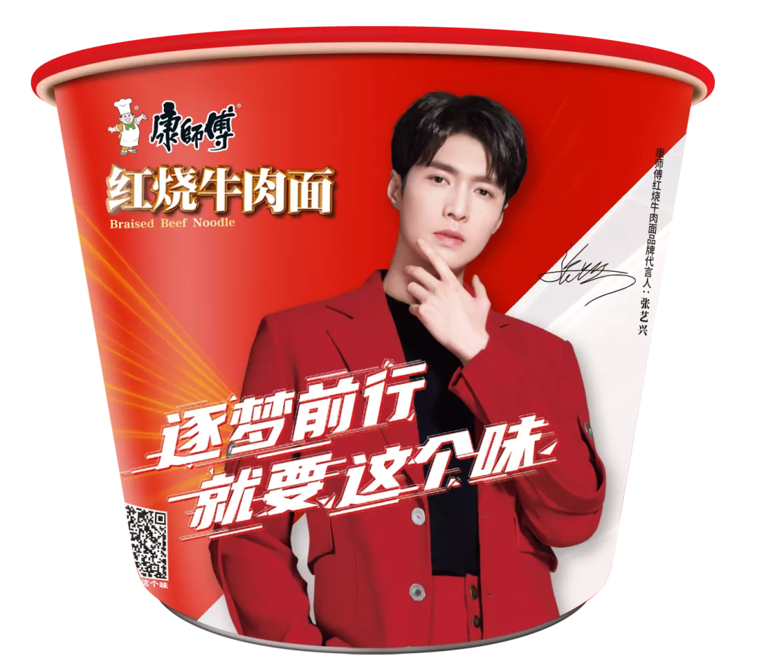 历久弥新,潮音出街,康师傅红烧牛肉面就要这个味