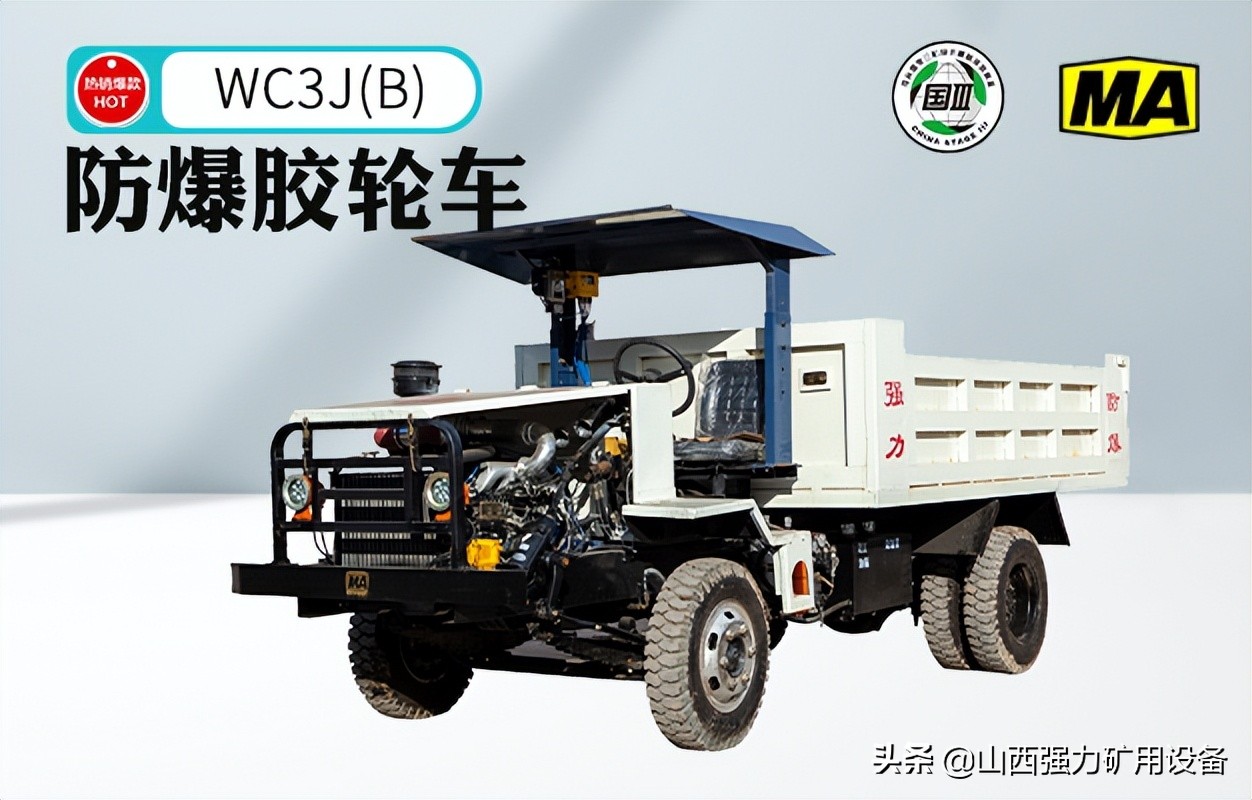 煤矿无轨胶轮车无人驾驶系统存在的问题及未来展望