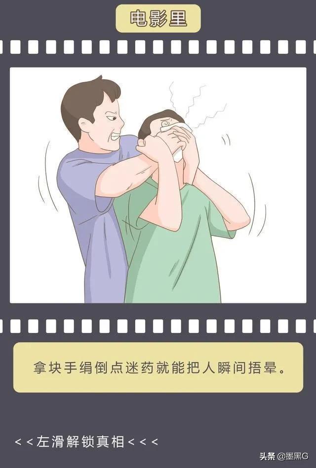 电影和现实的区别