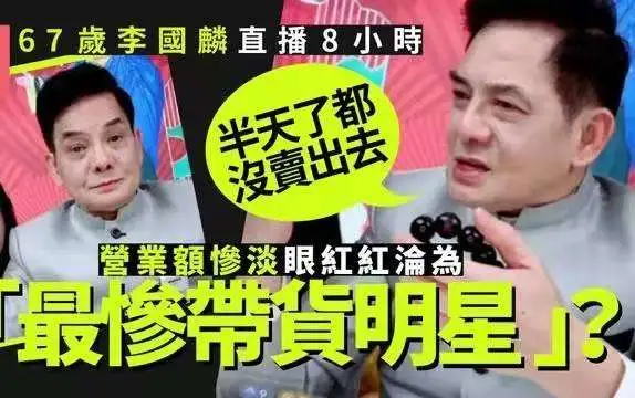 过气明星生存状态:有人儿子患重病,有人蜗居县城,有人自毁名声