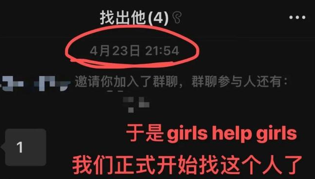 浙江女大学生私密照片曝光，大尺度聊天记录不堪入目......