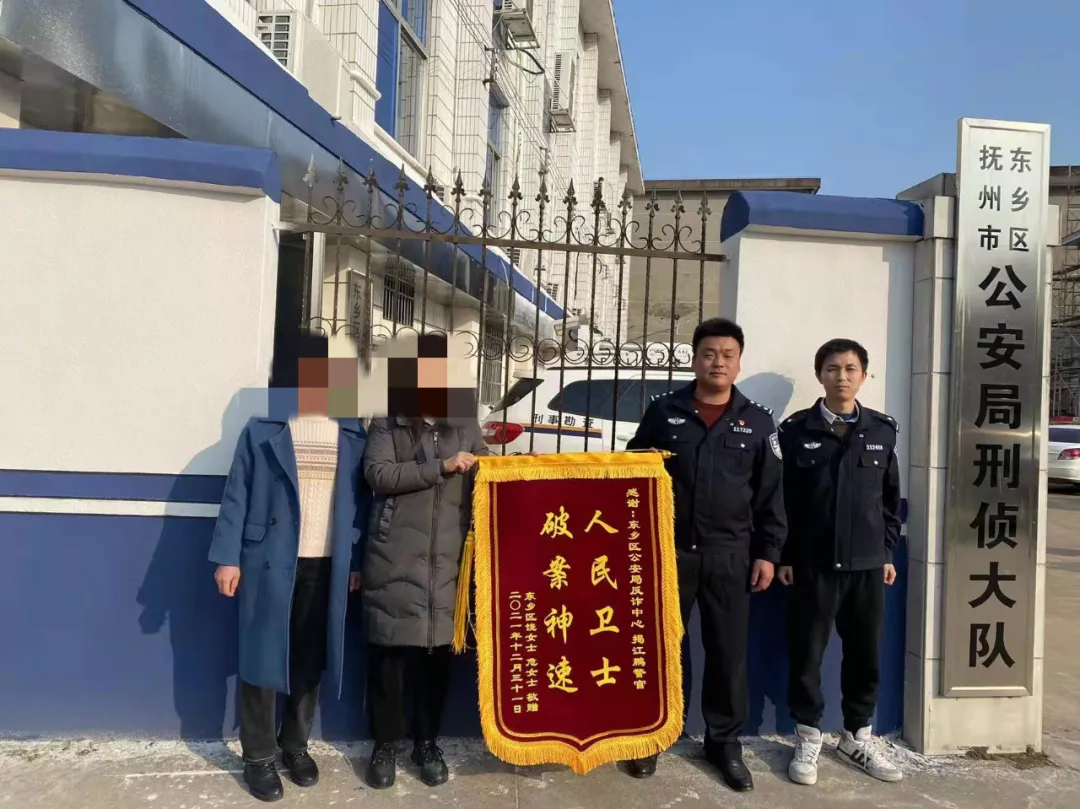 抚州：“0元代付”刷单骗局，一市民被骗12000余元
