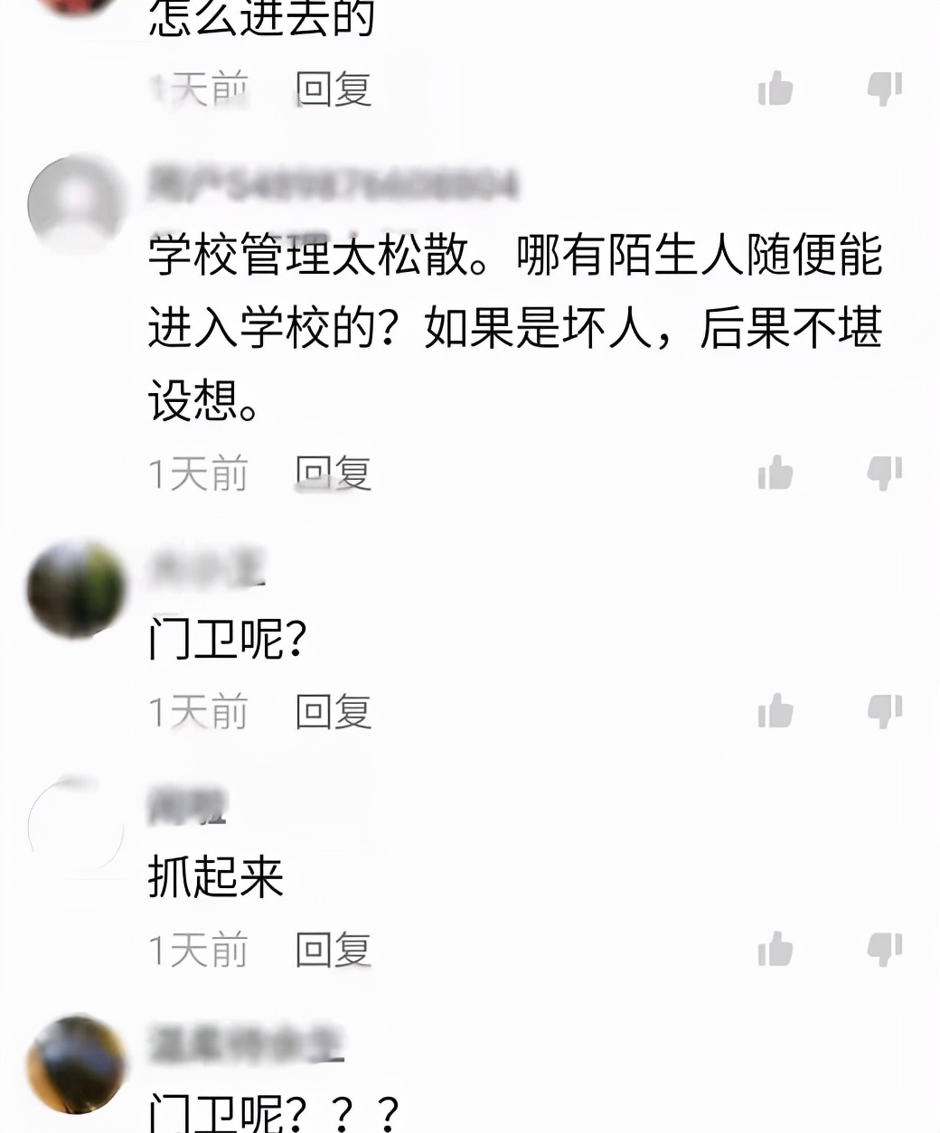 男网红未经允许在教室“热舞”，自称帮学校宣传，校园管理遭质疑
