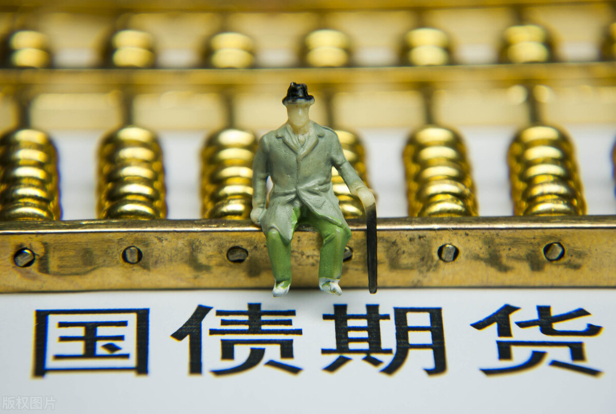 国债期货本周回顾及下周展望