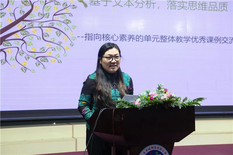 2021年山东省小学英语学科育人优秀课例交流展示研讨会成功举办