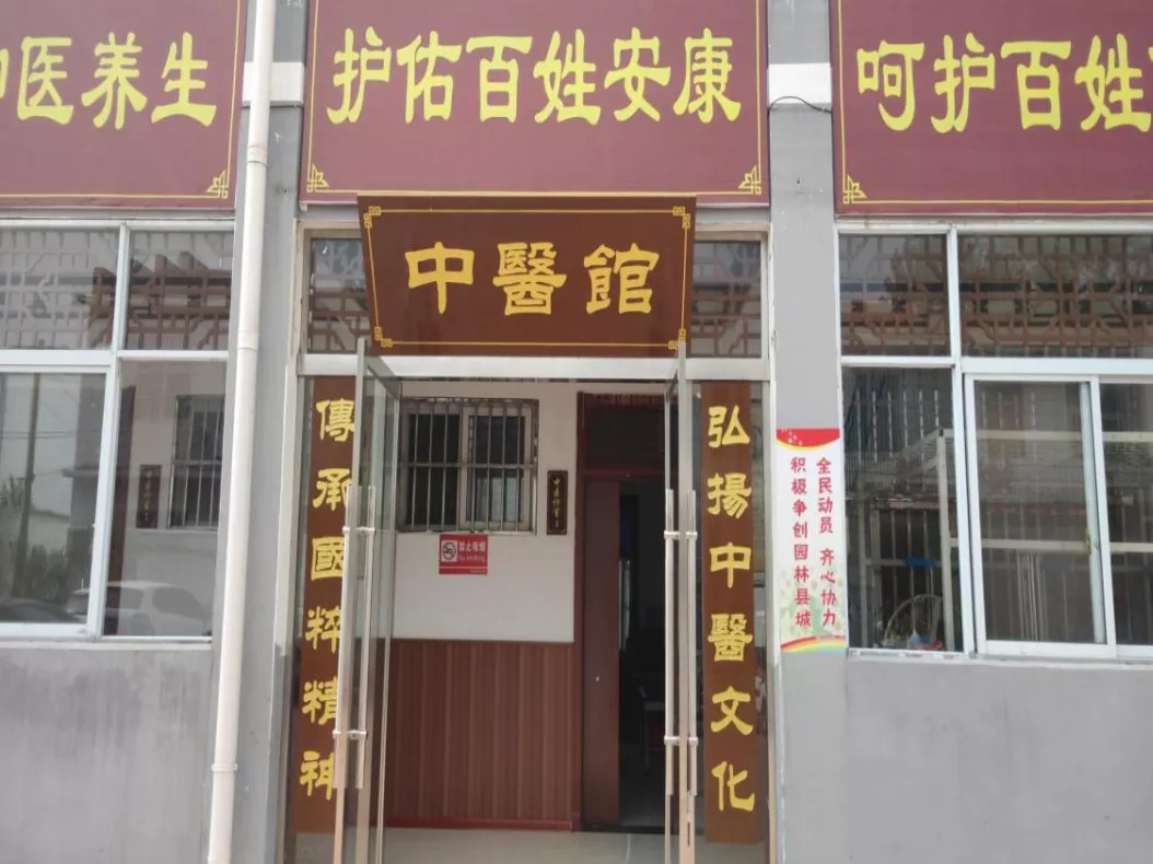 全覆盖！打通中医药服务群众“最后一公里”