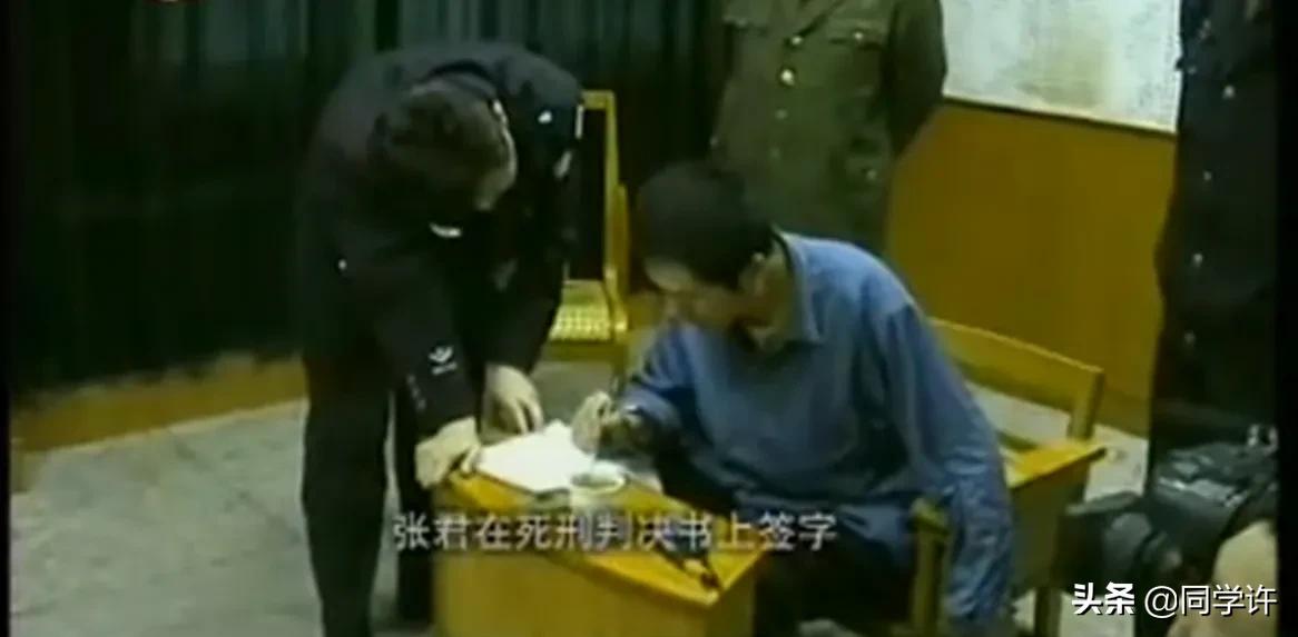 新中国第一高智商悍匪张君，曾经让警方无计可施