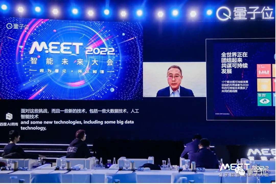 IBM谢东:2nm芯片可让手机4天一充,量子计算机大规模应用不会太远