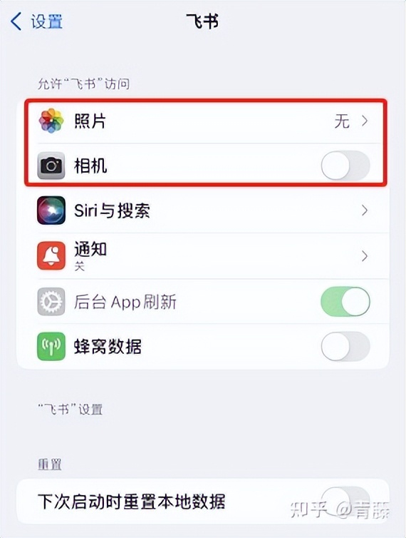 小米MIUI 13 内置事件后，反诈APP口碑急转直下，评分低至2.7分