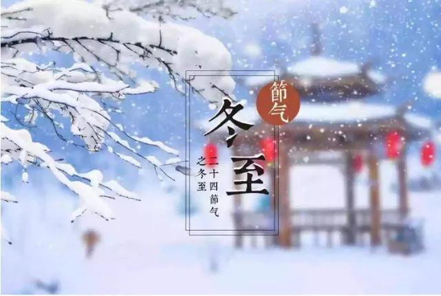 2022年数九天时间表及怀孕周期精准计算方法