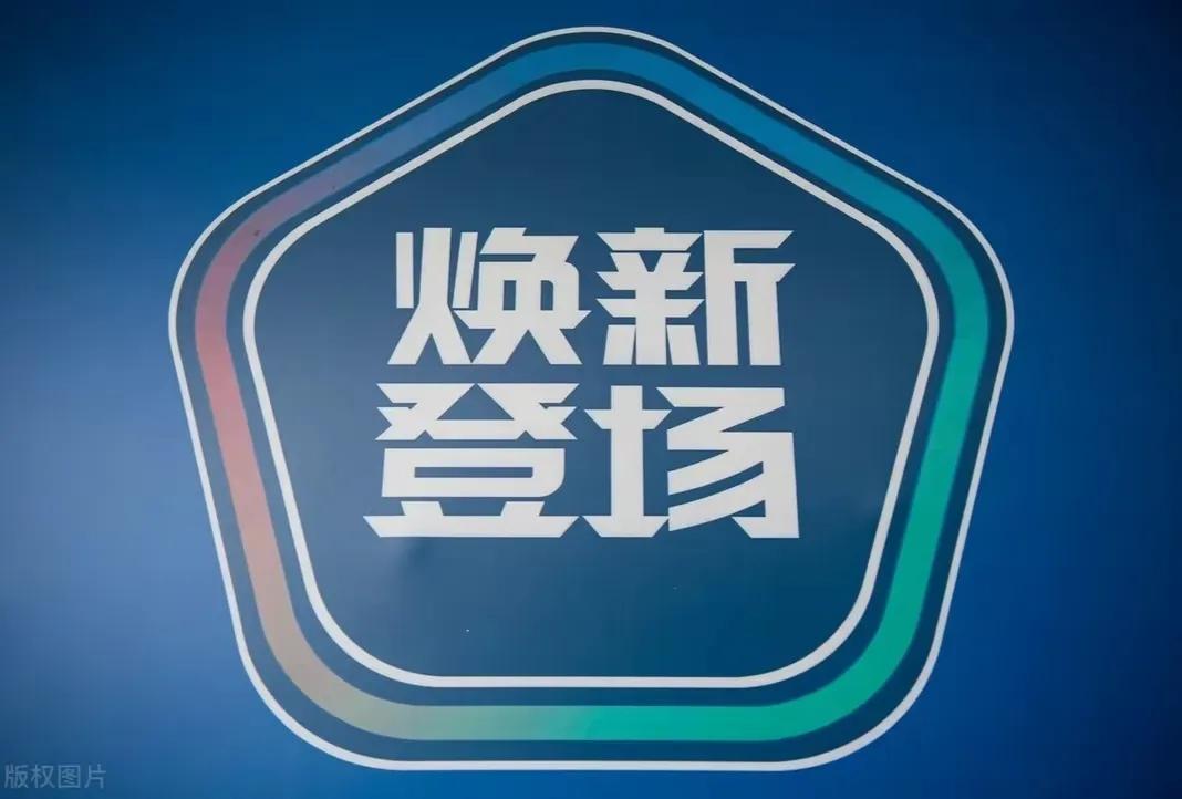 2019赛季中超赛程表(新赛季中超赛程确定，继续采用赛会制比赛，全力确保34轮的比赛)