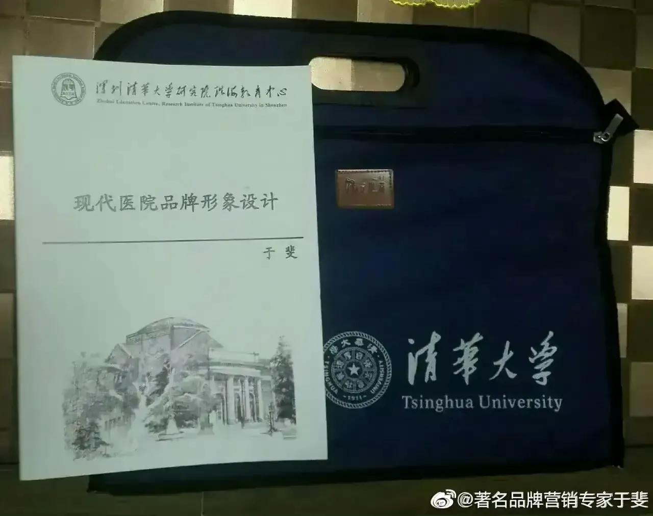 于斐老师谈：医院创造全生命周期价值，如何破局？（四）