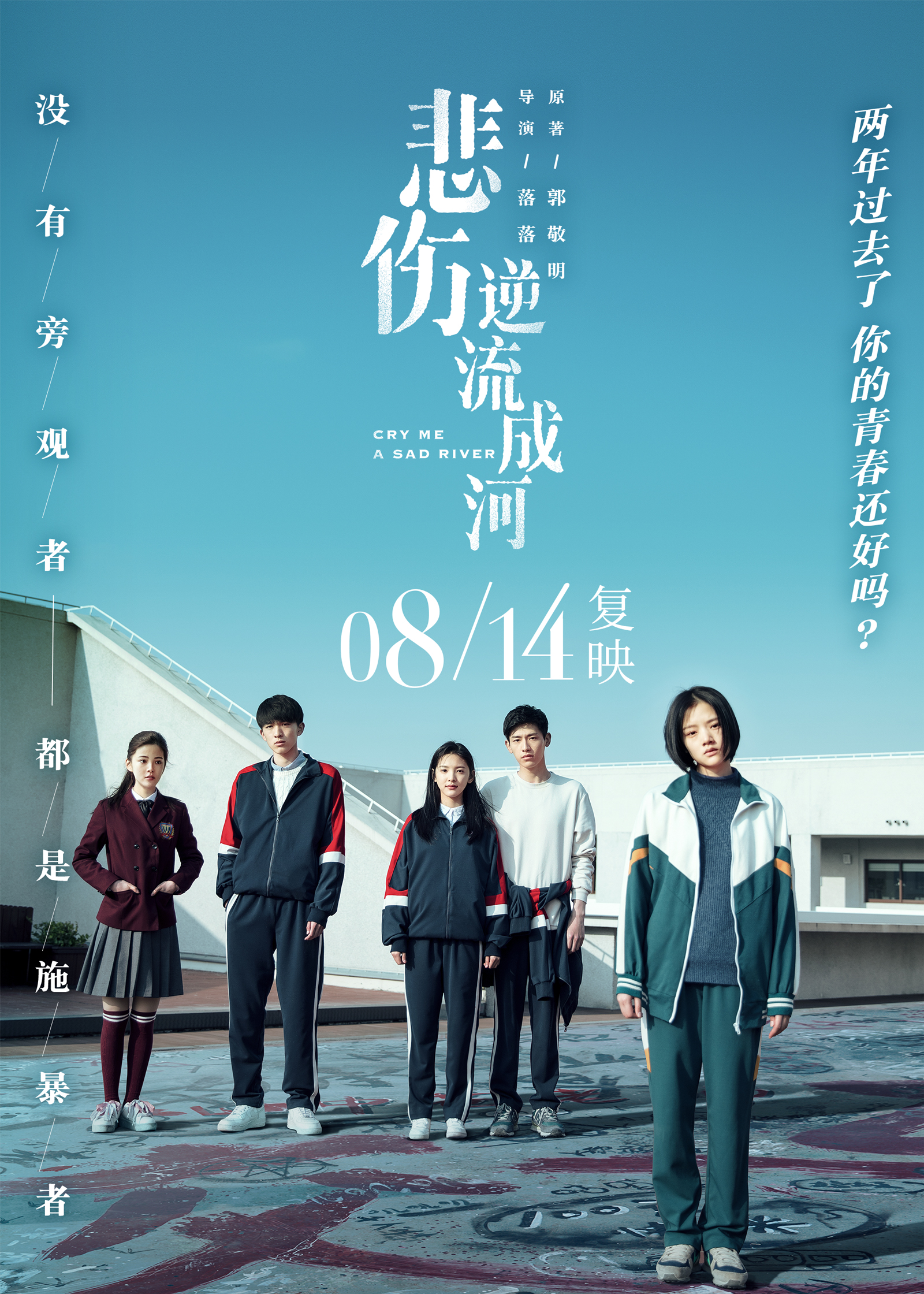 十部虐心电视剧排行榜