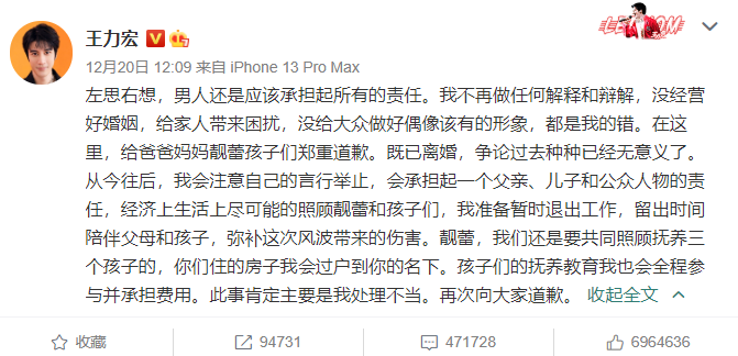 61个小时涨粉三百多万，李靓蕾一“战”成名，将来或“钱”途无限