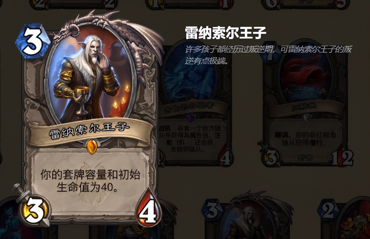 炉石传说：新版本牧师玩法前瞻 又偷又抢的牧师回来了
