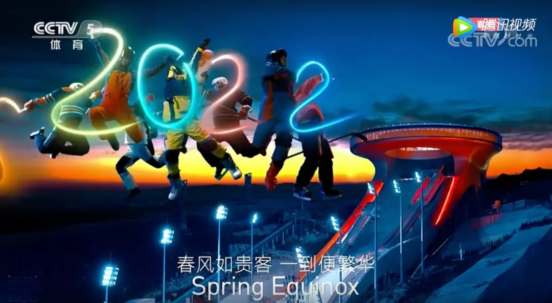 收藏!冬奥会开幕式上14首古诗词都在这里了!