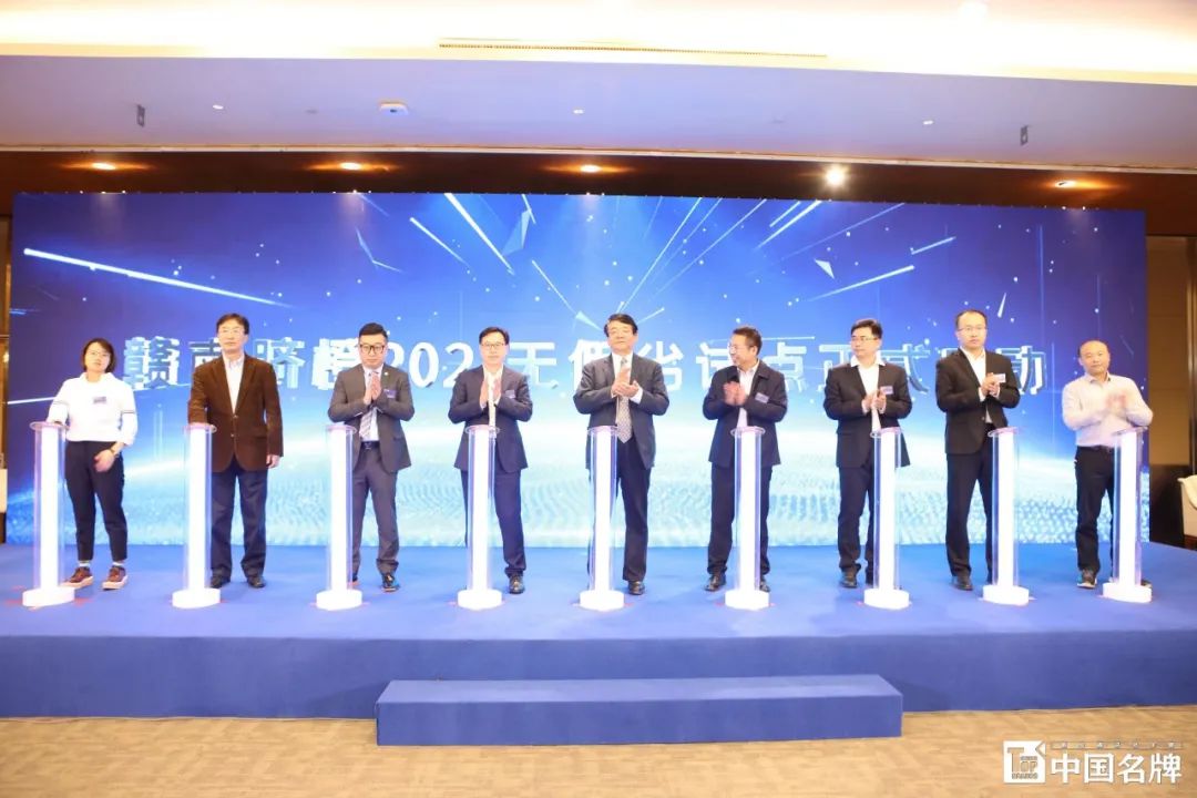 品牌建设与保护论坛暨2021赣南脐橙无假劣试点发布会隆重举行