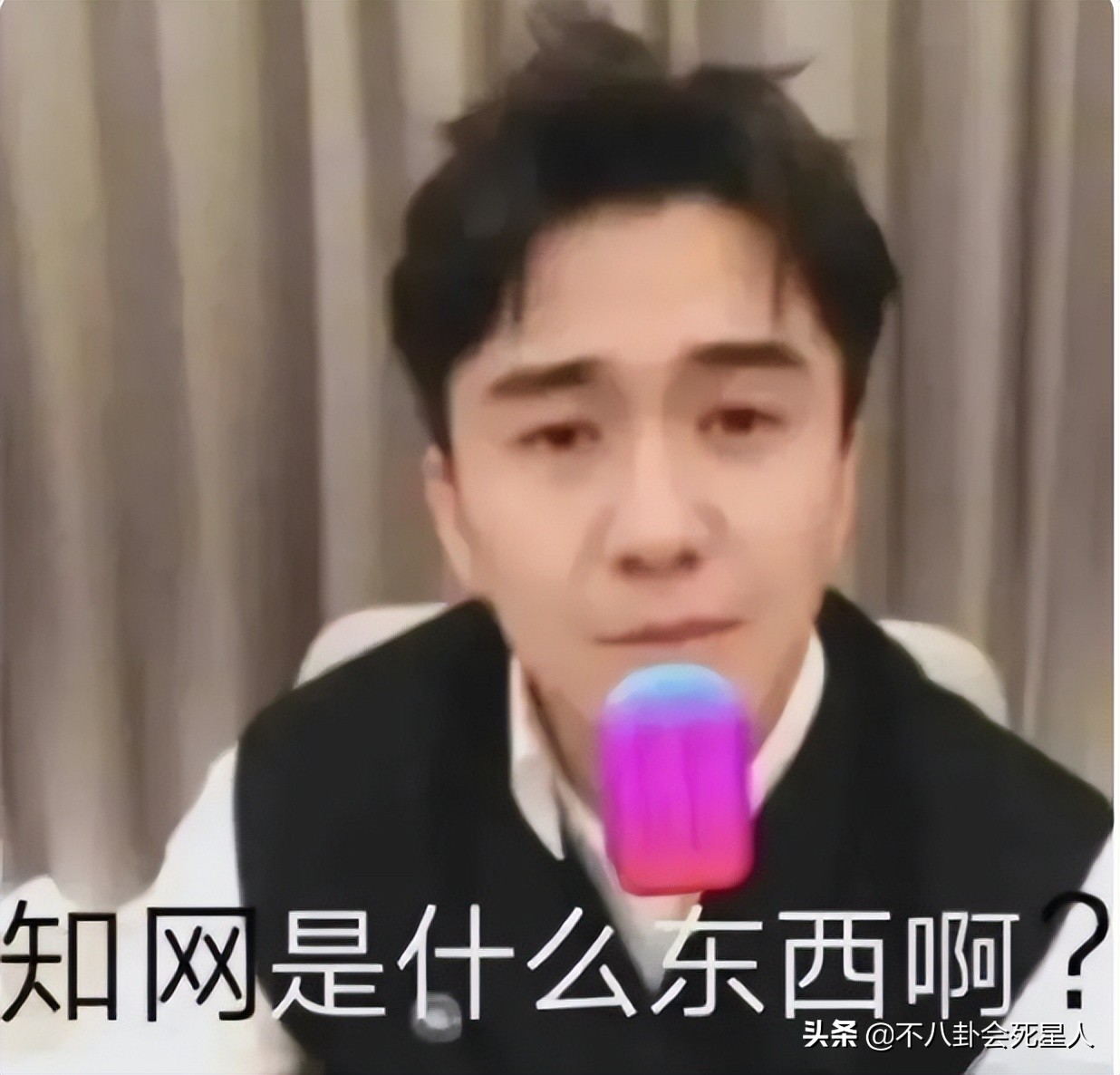 娱乐圈8大“水”星：家世、学历掺水，豪横是假的，没底气是真的