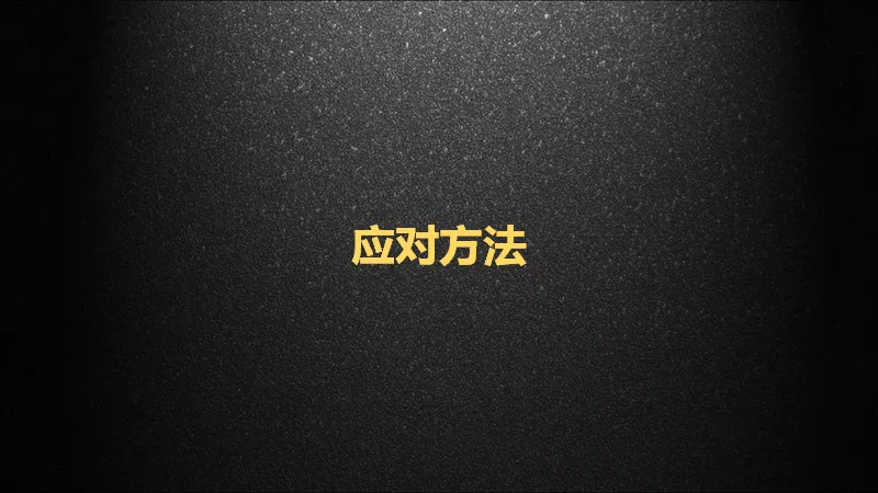 马上就要年终汇报，准备好了吗？领取价值1万2的手把手教你汇报