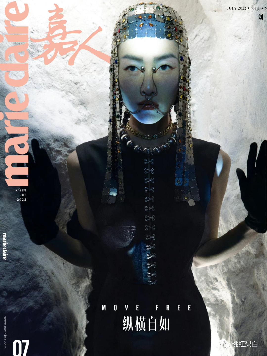 “女妖吉罗巴”？刘雯也被打扮成完全认不出的样子