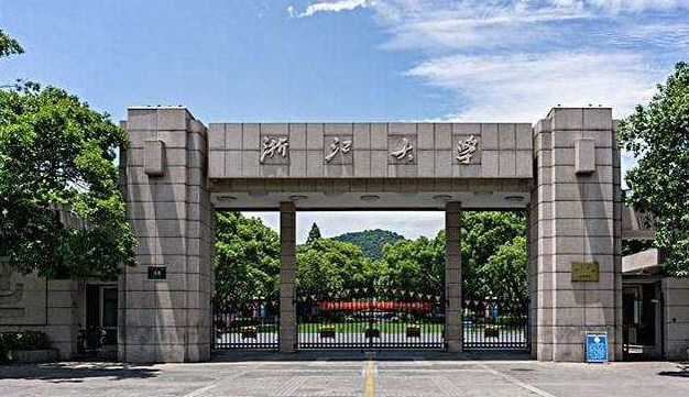 浙江高校金字塔排名出炉，浙江大学高居榜首，温州大学有进步