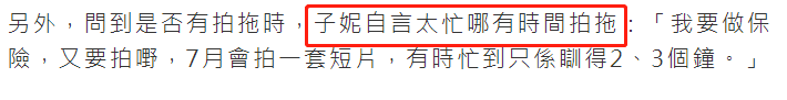 林晓峰唱歌被质疑，前妻公开力撑，自曝单身仍喊对方父母为公婆