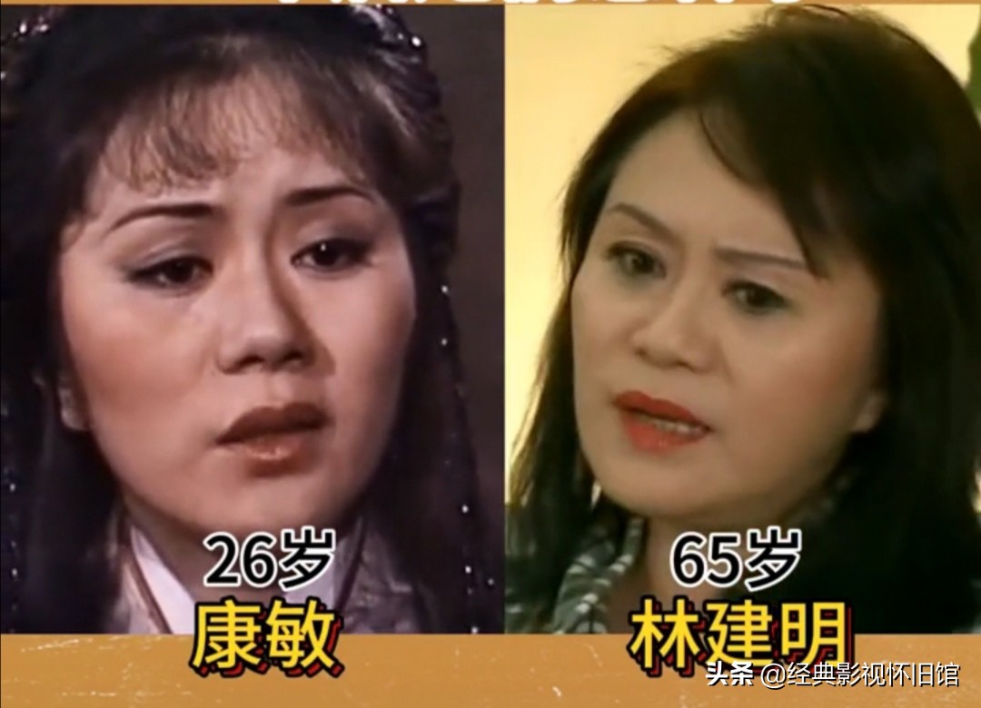82版《天龙八部》播出39年，十位女演员今昔对比，看谁的变化最大