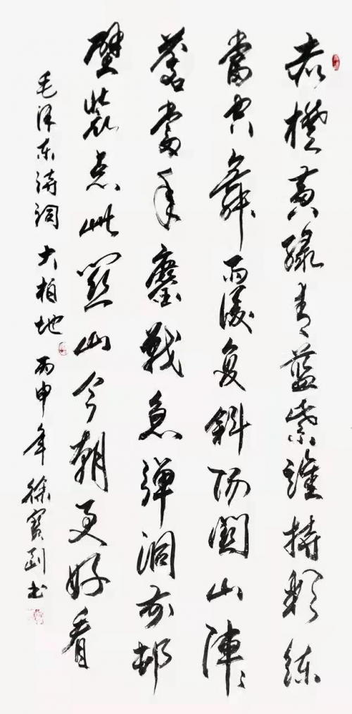 庆祝祖国华诞73周年——特别推荐艺术家徐宝刚