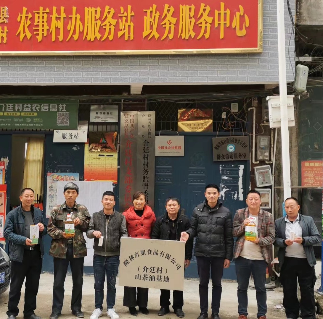 眼光卓远，小小特产也可造福一方