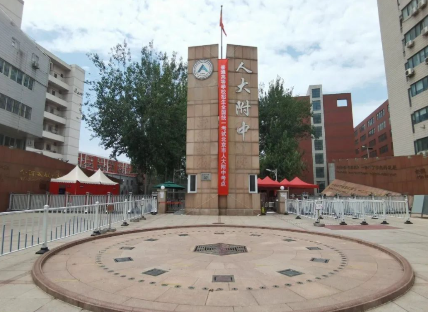 成都七中有多“强”？一本率高达95%，老牌985川大成“托底大学”