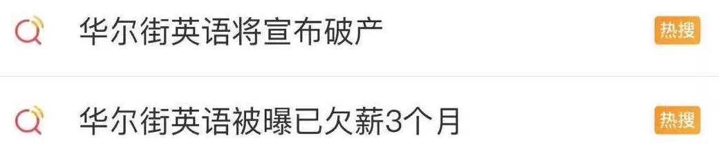 曾风靡全国,却“死”于2021:老字号和网红店,都不是免死金牌