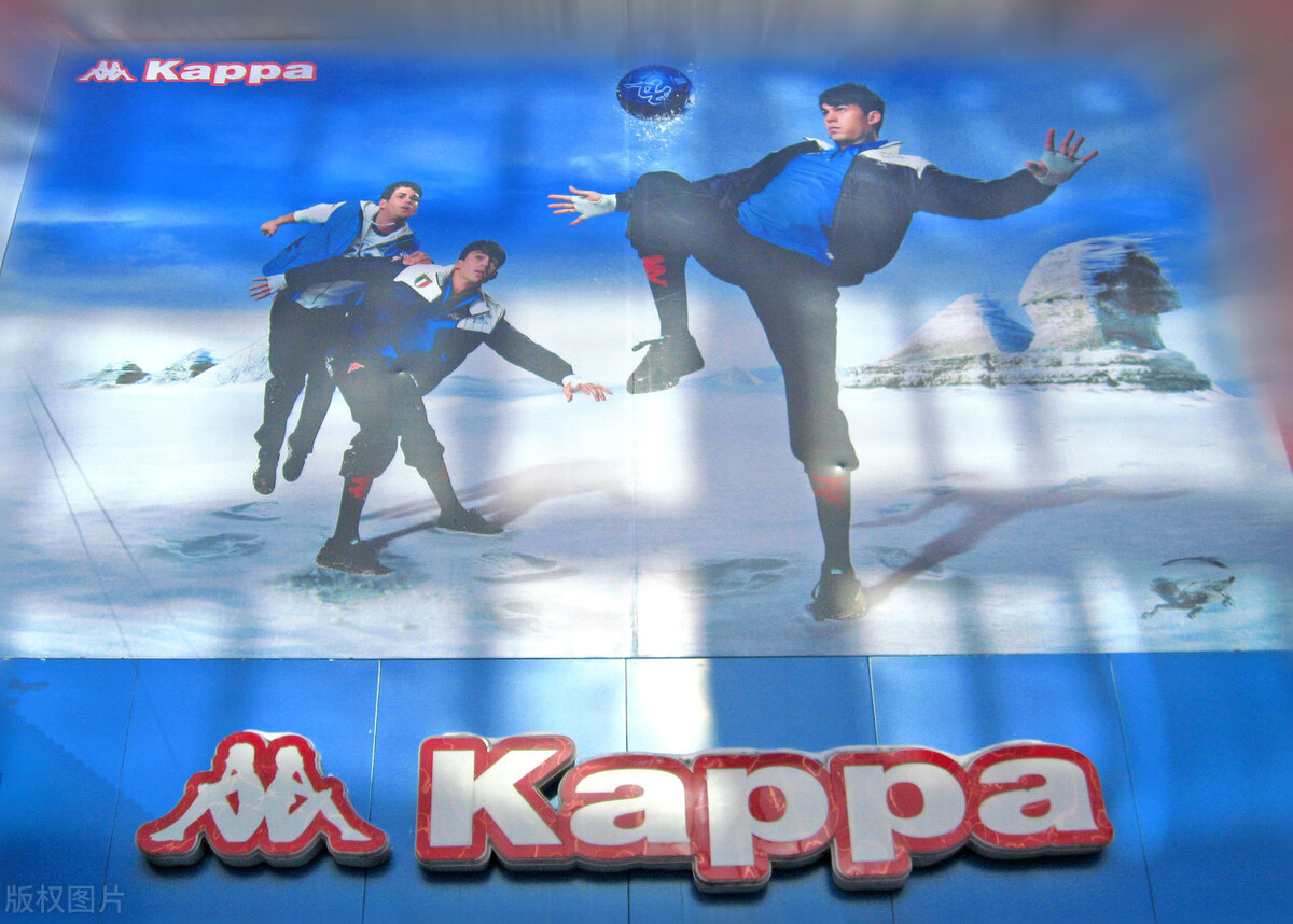 曾经爆火中国市场！现在销声匿迹？Kappa从潮流中陨落的贵族