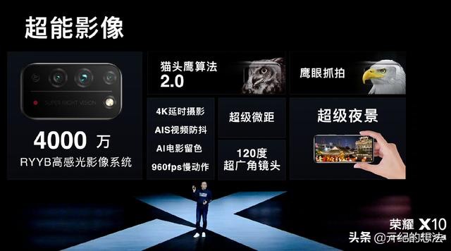 从2399跌至1434，从高端市场跌至低端市场，麒麟820+鸿蒙OS