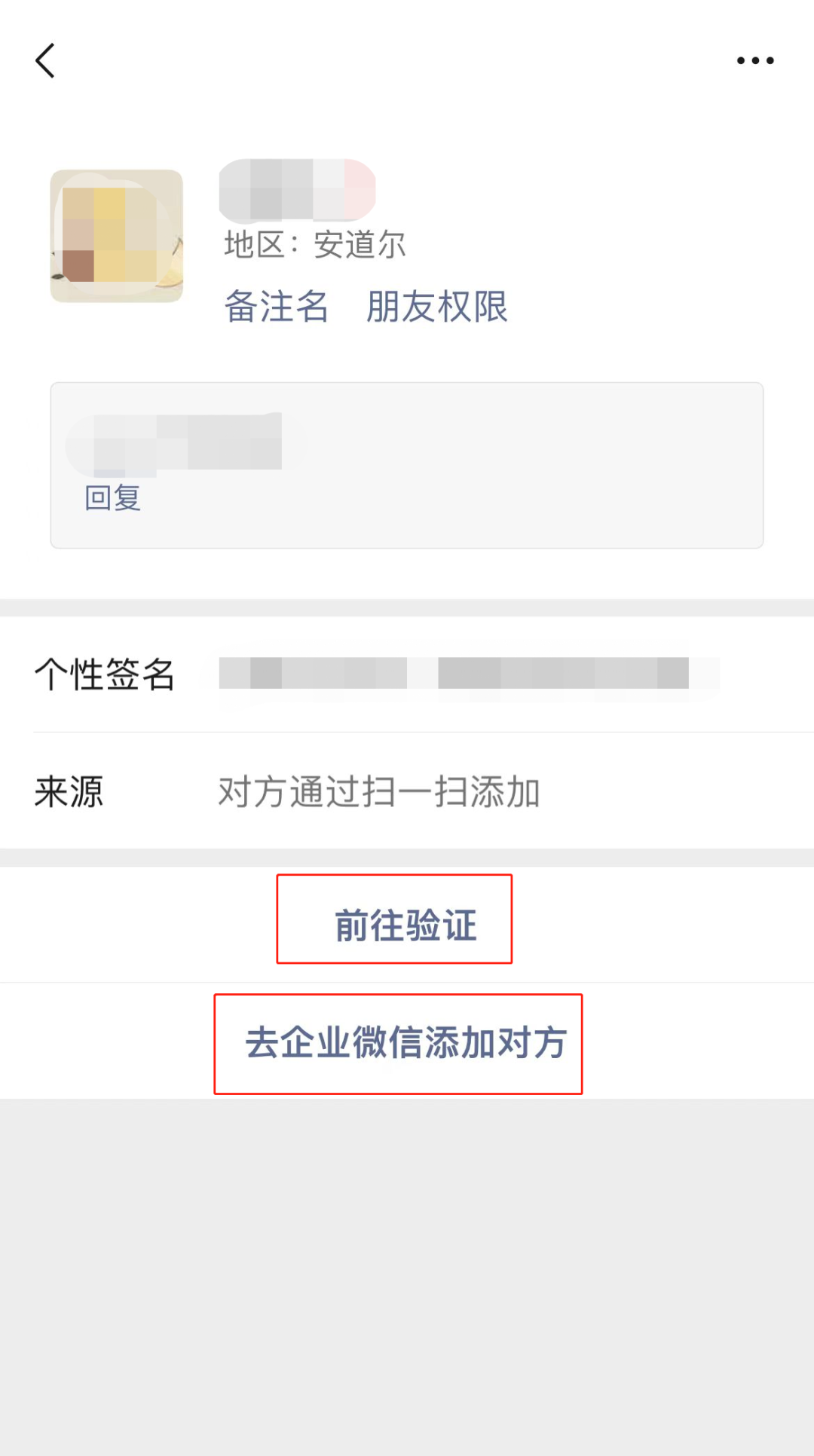 微信广告关注的粉丝付费后怎么在公众号里打上标签？