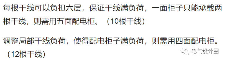 電氣負(fù)荷計(jì)算：三相不平衡負(fù)荷的計(jì)算原則是什么？今天總算知道了