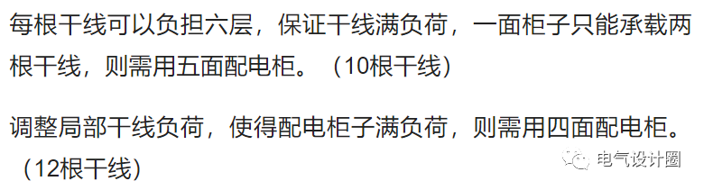 电气负荷计算：三相不平衡负荷的计算原则是什么？今天总算知道了