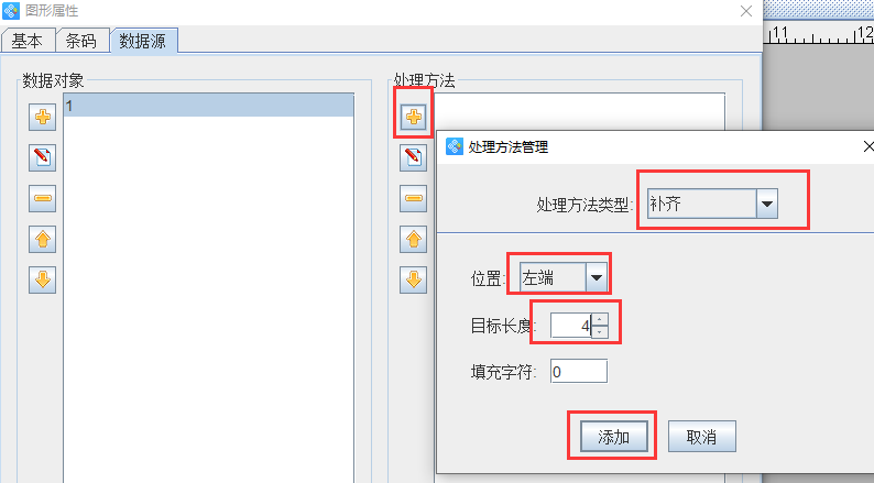 如何批量把兑换码序列号生成二维码