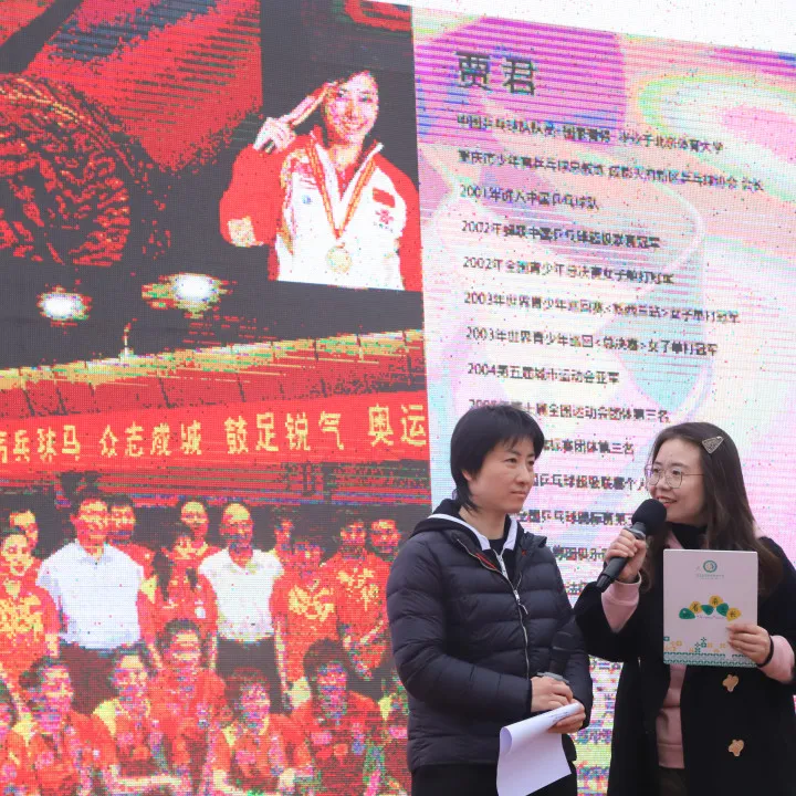 四川天府新区南湖小学2021年校园乒乓球赛火热开赛