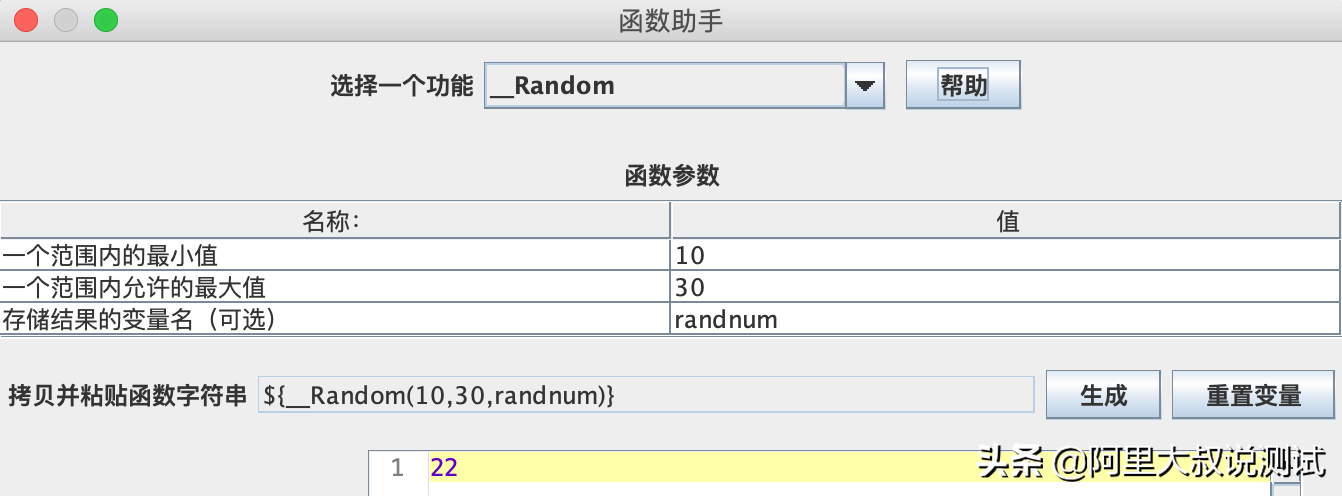 Jmeter关联实现及参数化使用解析