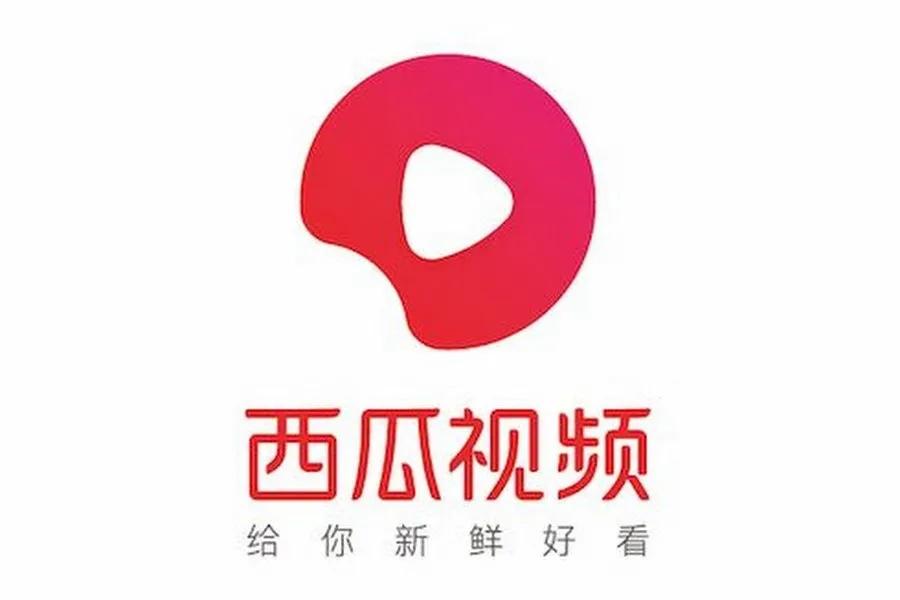 2021年十大短视频平台