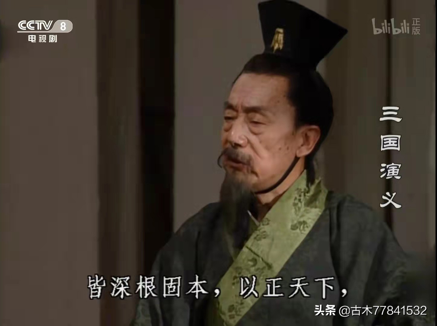 94版《三国演义》中有哪些经典台词和名场面？7-10集