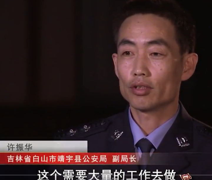 16年吉林一男子网购被骗，拒绝警察帮忙引怀疑，查出特大贩枪网络