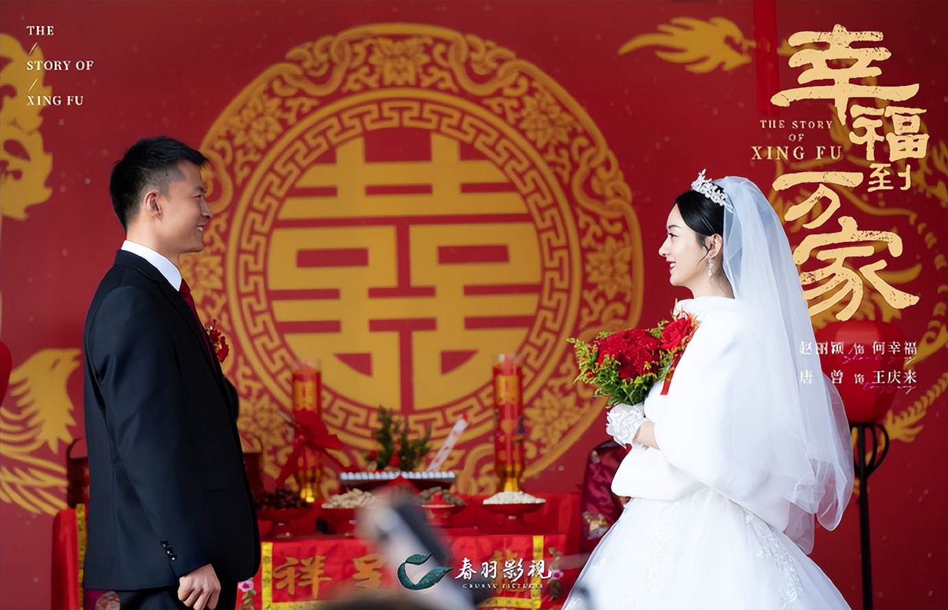 热度登顶，《幸福到万家》首波口碑评价出炉，观众好评出奇的一致