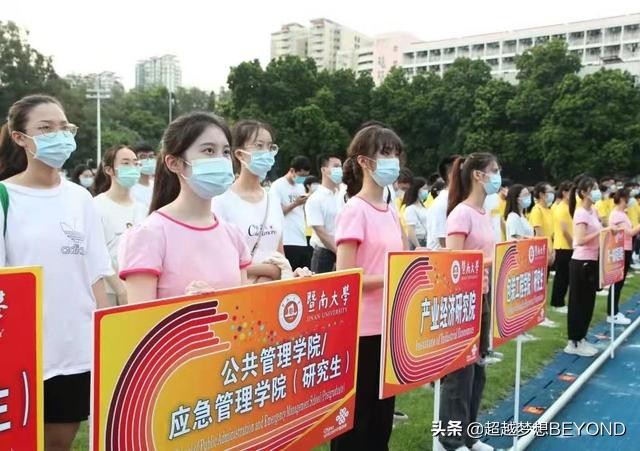 暨南大学2021年在江苏、浙江、上海各专业录取分数情况