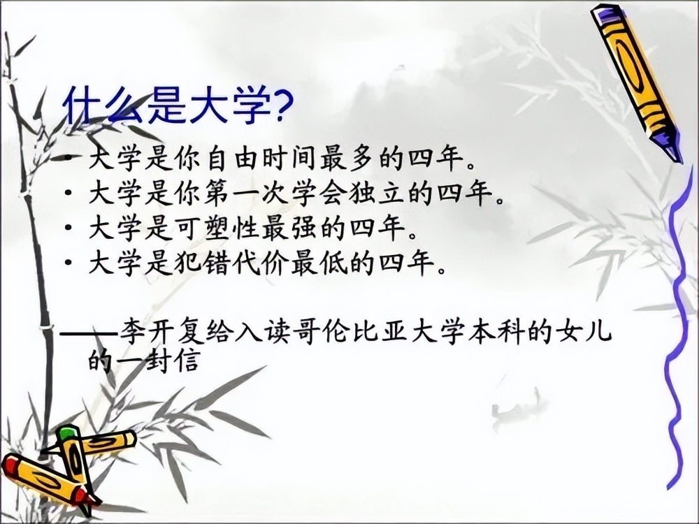 09年高考状元杨仁荣突然消失，母亲身患癌症，苦寻9年，结果怎样