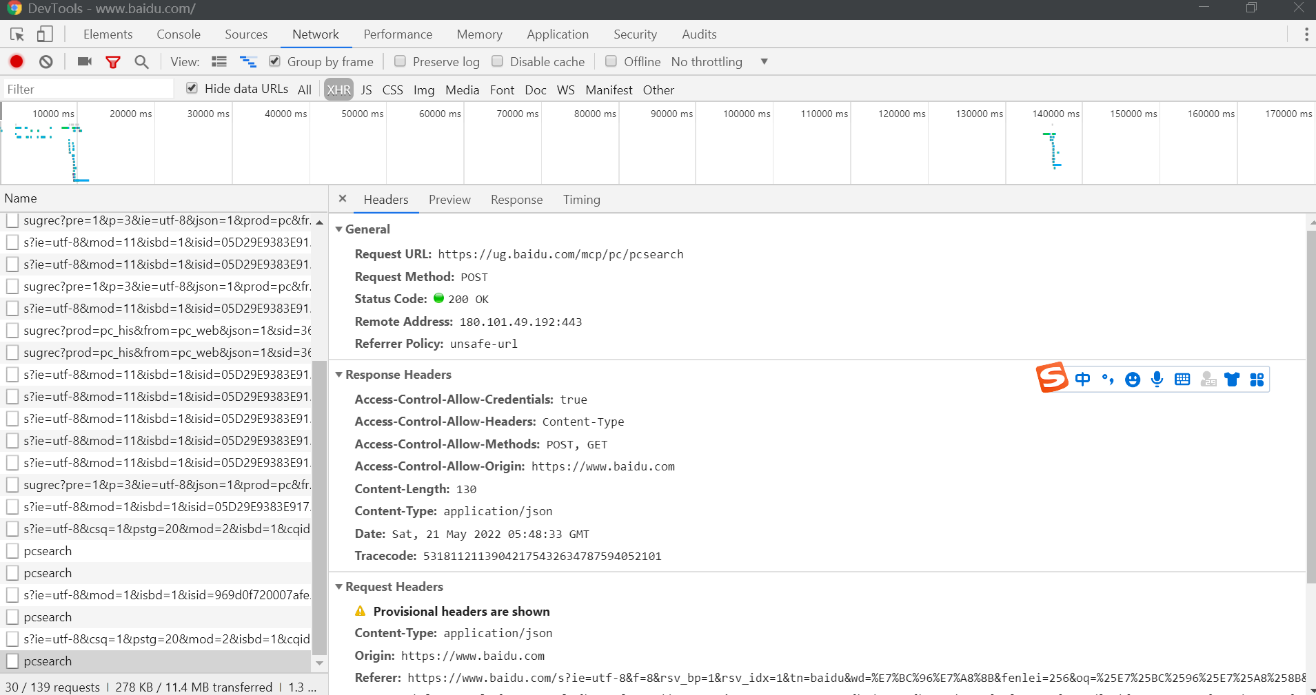 计算机专业在校大学生应该学习哪些技能？